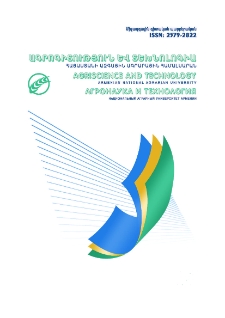 Ագրոգիտություն և տեխնոլոգիա, 2022, 1/77