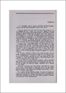 Ա. Շ. Սահակյան, «Սասնա Ծռերի» պատումների քննական համեմատություն, ՀՍՍՀ ԳԱ հրատարակչություն, Երևան, 1975, 190 էջ