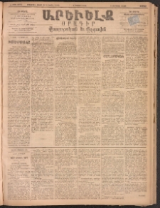 ԱՐԵՒԵԼՔ, 1893, Ժ տարի, Թիւ 2777 (Ուրբաթ, Մայիս 7)