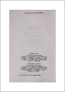 Խմբագրական կոլեգիա