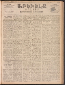 ԱՐԵՒԵԼՔ, 1893, Ժ տարի, Թիւ 2871 (Շաբաթ, Օգոստոս 28)
