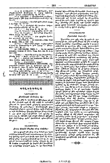 Այլեւայլք