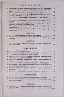 Բովանդակություն