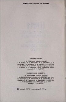 Խմբագրական կոլեգիա