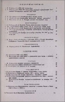 Բովանդակություն
