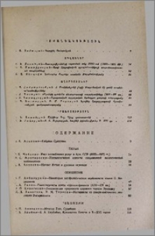 Բովանդակություն