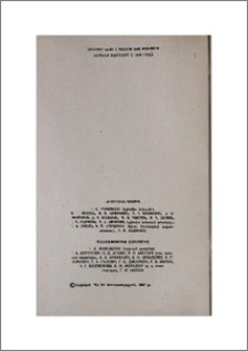 Խմբագրական կոլեգիա