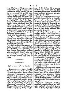 Այլևայլ ազգաց բարև տալու կերպերը