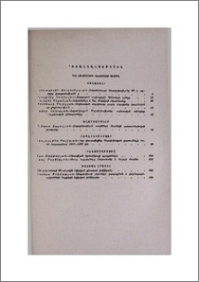 Բովանդակություն