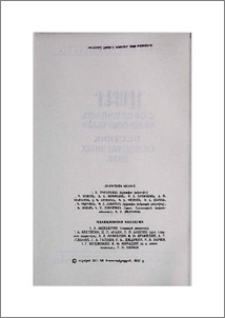 Խմբագրական կոլեգիա