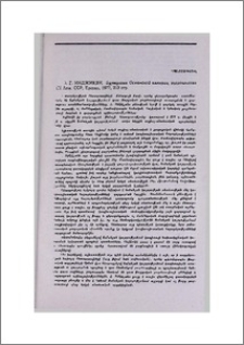 О. Г. Инджикян, Буржуазия Османской империи, издательство АН Арм. ССР, Ереван, 1977, 313 стр.