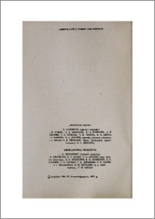 Խմբագրական կոլեգիա
