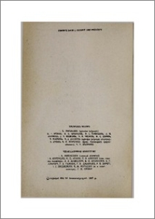 Խմբագրական կոլեգիա