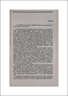 Ц. П. Агаян, В. И. Ленин и создание закавказских советских республик, Ереван, 1976, 262 стр.