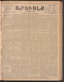 ԱՐԵՒԵԼՔ, 1900, ԺԷ տարի, Թիւ 4379 (Երեքշաբթի, Յուլիս 18/31)