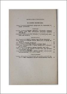 Բովանդակություն