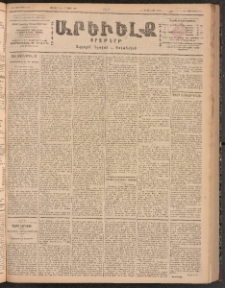 ԱՐԵՒԵԼՔ, 1900, ԺԷ տարի, Թիւ 4389 (Շաբաթ, Յուլիս 29/Օգոստոս 11)