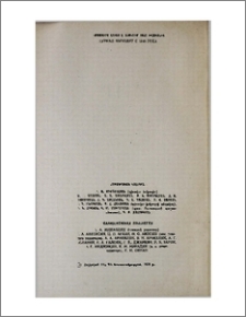 Խմբագրական կոլեգիա