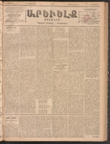 ԱՐԵՒԵԼՔ, 1900, ԺԷ տարի, Թիւ 4431 (Շաբաթ, Սեպտեմբեր 16/29)