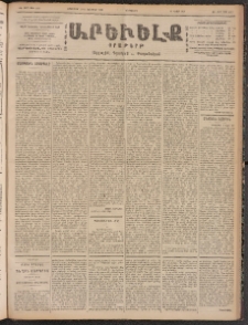 ԱՐԵՒԵԼՔ, 1900, ԺԷ տարի, Թիւ 4469 (Երեքշաբթի, Հոկտեմբեր 31/Նոյեմբեր 13)