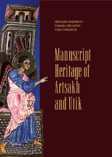 Manuscript Heritage Of Arts‘Akh And Utik‘