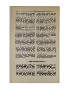 Վ. Հ. Համբարձումյանի մեծարումը