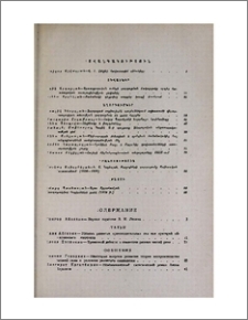 Բովանդակություն