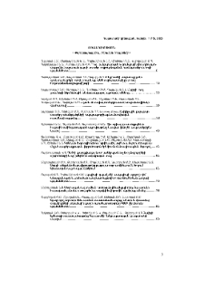 Բովանդակություն; Содержание; Contents