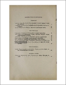 Բովանդակություն