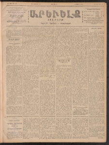 ԱՐԵՒԵԼՔ, 1901, ԺԸ տարի, Թիւ 4524 (Չորեքշաբթի, Յունուար 3/16)