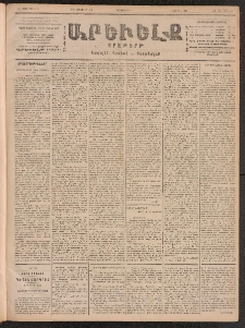 ԱՐԵՒԵԼՔ, 1901, ԺԸ տարի, Թիւ 4529 (Չորեքշաբթի, Յունուար 10/23)