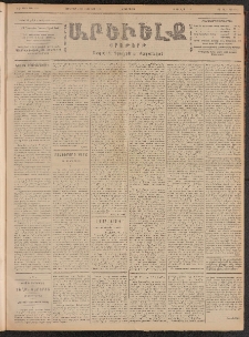 ԱՐԵՒԵԼՔ, 1901, ԺԸ տարի, Թիւ 4545 (Երկուշաբթի, Յունուար 29/Փետրուար 11)
