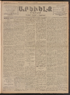 ԱՐԵՒԵԼՔ, 1901, ԺԸ տարի, Թիւ 4546 (Երեքշաբթի, Յունուար 30/Փետրուար 12)