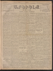 ԱՐԵՒԵԼՔ, 1901, ԺԸ տարի, Թիւ 4547 (Չորեքշաբթի, Յունուար 31/Փետրուար 13)