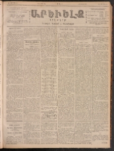 ԱՐԵՒԵԼՔ, 1901, ԺԸ տարի, Թիւ 4581 (Երկուշաբթի, Մարտ 12/25)