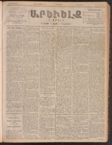 ԱՐԵՒԵԼՔ, 1901, ԺԸ տարի, Թիւ 4588 (Երեքշաբթի, Մարտ 20/Ապրիլ 2)