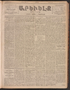 ԱՐԵՒԵԼՔ, 1901, ԺԸ տարի, Թիւ 4593 (Երկուշաբթի, Մարտ 26/Ապրիլ 8)