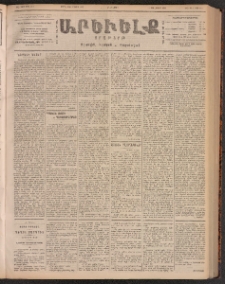 ԱՐԵՒԵԼՔ, 1901, ԺԸ տարի, Թիւ 4613 (Հինգշաբթի, Ապրիլ 19/Մայիս 2)
