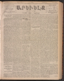ԱՐԵՒԵԼՔ, 1901, ԺԸ տարի, Թիւ 4614 (Ուրբաթ, Ապրիլ 20/Մայիս 3)