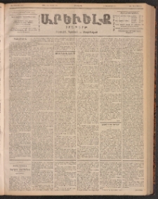 ԱՐԵՒԵԼՔ, 1901, ԺԸ տարի, Թիւ 4616 (Երկուշաբթի, Ապրիլ 23/Մայիս 6)