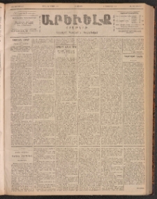 ԱՐԵՒԵԼՔ, 1901, ԺԸ տարի, Թիւ 4617 (Երեքշաբթի, Ապրիլ 24/Մայիս 7)