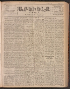 ԱՐԵՒԵԼՔ, 1901, ԺԸ տարի, Թիւ 4620 (Ուրբաթ, Ապրիլ 27/Մայիս 10)