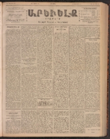 ԱՐԵՒԵԼՔ, 1901, ԺԸ տարի, Թիւ 4623 (Երեքշաբթի, Մայիս 1/14)