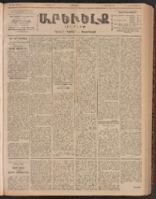 ԱՐԵՒԵԼՔ, 1901, ԺԸ տարի, Թիւ 4624 (Չորեքշաբթի, Մայիս 2/15)