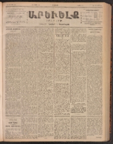 ԱՐԵՒԵԼՔ, 1901, ԺԸ տարի, Թիւ 4628 (Երկուշաբթի, Մայիս 7/20)