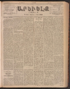 ԱՐԵՒԵԼՔ, 1901, ԺԸ տարի, Թիւ 4629 (Երեքշաբթի, Մայիս 8/21)