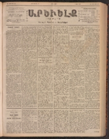 ԱՐԵՒԵԼՔ, 1901, ԺԸ տարի, Թիւ 4630 (Երեքշաբթի, Մայիս 9/22)