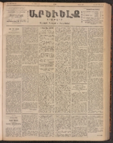 ԱՐԵՒԵԼՔ, 1901, ԺԸ տարի, Թիւ 4633 (Շաբաթ, Մայիս 12/25)