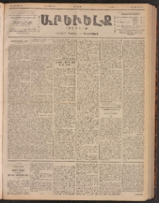 ԱՐԵՒԵԼՔ, 1901, ԺԸ տարի, Թիւ 4635 (Երեքշաբթի, Մայիս 15/28)