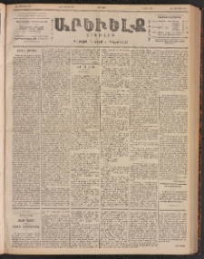 ԱՐԵՒԵԼՔ, 1901, ԺԸ տարի, Թիւ 4637 (Հինգշաբթի, Մայիս 17/30)